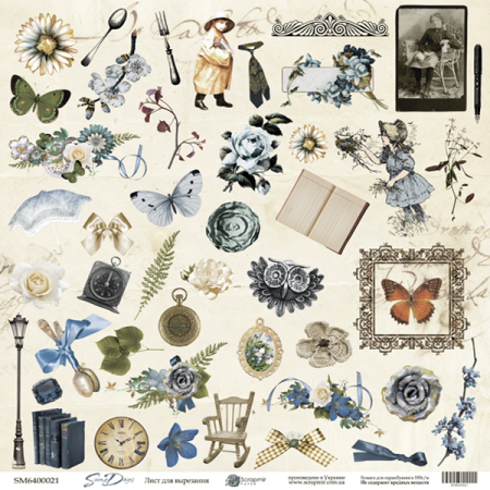 Осінній вайб