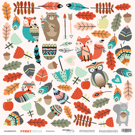 Осінній вайб