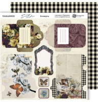 Лист двостороннього паперу 20х20см Конверти від Scrapmir Some days 1шт