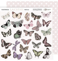 Лист двостороннього паперу 20х20см Метелики від Scrapmir La Creme 1шт