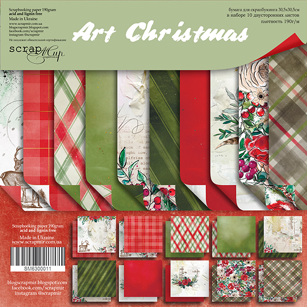 COLLECTION OF CHRISTMAS アートブック Купити Art Christmas в магазині Scrapmir
